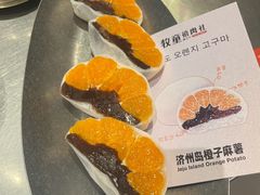 -牧童禧肉社·韩国炭火烤肉店(中粮祥云小镇创始店)
