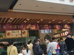 门面-汪保来(杭州解放路店)