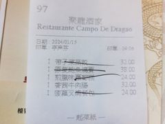 -聚龙酒家(富豪花园店)