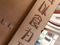-天津包子铺·海鲜家常菜(北戴河店)