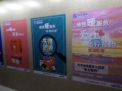 -王府井(地铁站)
