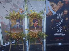 -曹杨影城(曹杨店)