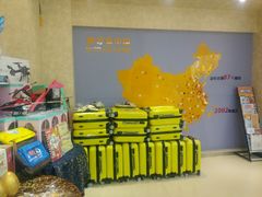 -龅牙兔情商训练与咨询(唐延路店)