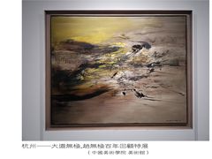 -中国美术学院-美术馆