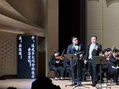 -中央音乐学院歌剧音乐厅