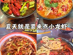 -徐嘉赫龙虾馆