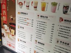 -炖物24章·顺时轻养茶(杭州大厦店)