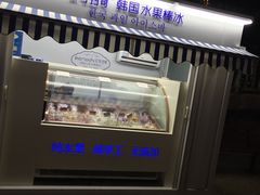-横店影视城梦幻谷园区