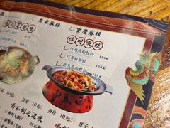 -兔槽江湖菜·重庆璧山兔(水围店)