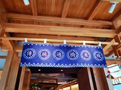 -上坐过桥米线(顺城店)