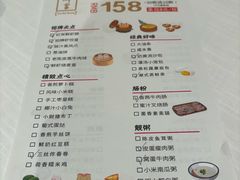 -醉辉皇原味海鲜江南菜(成都大魔方店)
