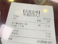 -民信老铺(东方广场店)