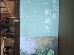 -许小树(国贸商城店)