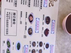-新记肉骨茶