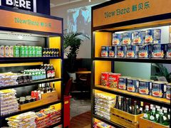 -新贝乐意大利餐厅(苏州中心店)