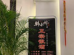 -徽味大班(定慧桥店)