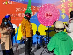 -北京西山滑雪场