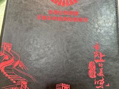 -国强手抓(西夏区店)