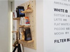 -COTTON CAFE(德信·中外公寓店)