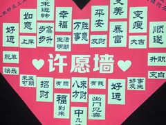 -即墨印象