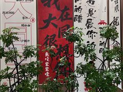 -紫泥369粗粮季(四牌楼店)