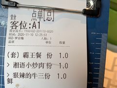 -湘语·湖南家常菜(新洲店)