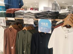 -光启城时尚购物中心