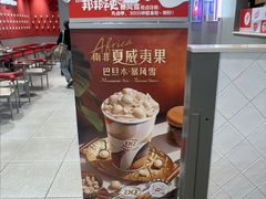 -DQ·蛋糕·冰淇淋(万风新天地店)
