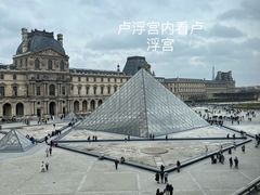 -卢浮宫