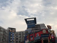-四川大学(望江校区)
