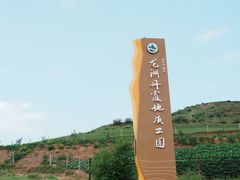 -波浪谷