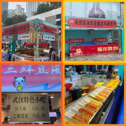 -广东韩妃整形外科医院