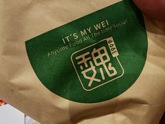 -魏家凉皮(雁塔路店)