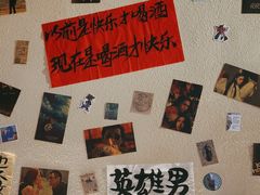 -三杯赤運·中式小酒馆(所城里店)