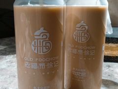 -老福洲徐记(福新店)