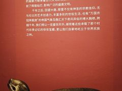 -云南省博物馆