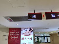 -百联临沂购物中心(临沂路店)