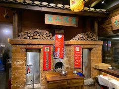 -民俗村柴火灶·景德江西菜(中国陶瓷博物馆店)