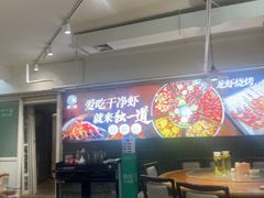 -独一道·邵伯龙虾土菜馆·烧烤(雨花西路店)