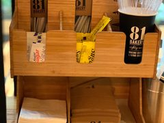 -81BAKERY(大学路店)
