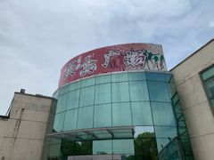-上海野生动物园老虎餐厅