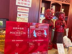 -马旺子酒楼
