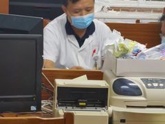 -上海市普陀区中心医院