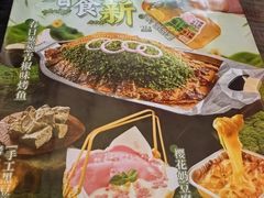 -江边城外烤全鱼(方庄时代购物中心店)