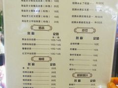 菜单-大佛寺高级素食自助餐厅