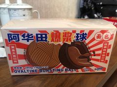 -好利来(尚志大街店)