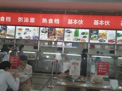 -首都师范大学-本部食堂