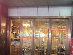 -淼品香(华士店)