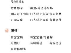 -将太无二·北美传奇寿司(瑞士公寓店)