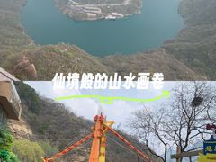 -河南宝泉旅游区